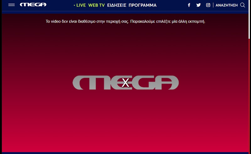 mega tv en france