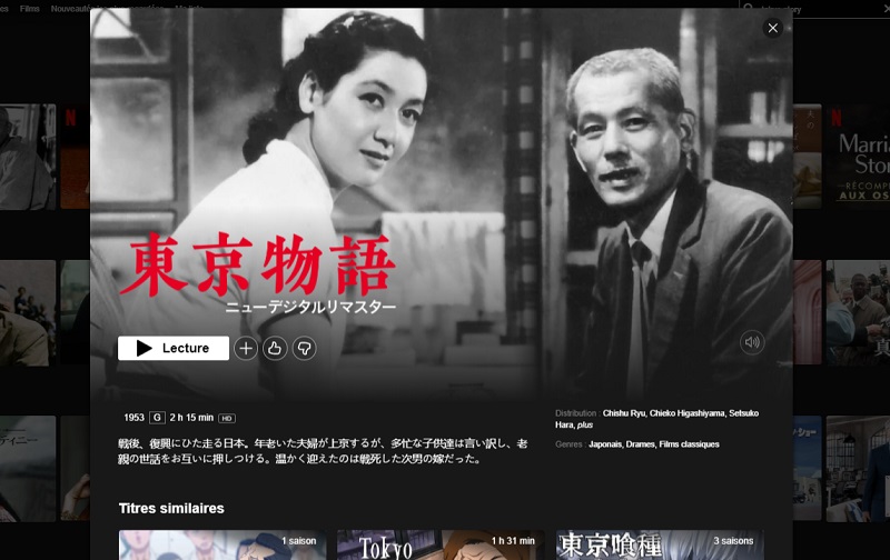 Comment regarder Tokyo Story (Voyage à Tokyo) sur Netflix en France ?