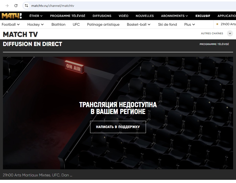 MatchTV bloqué