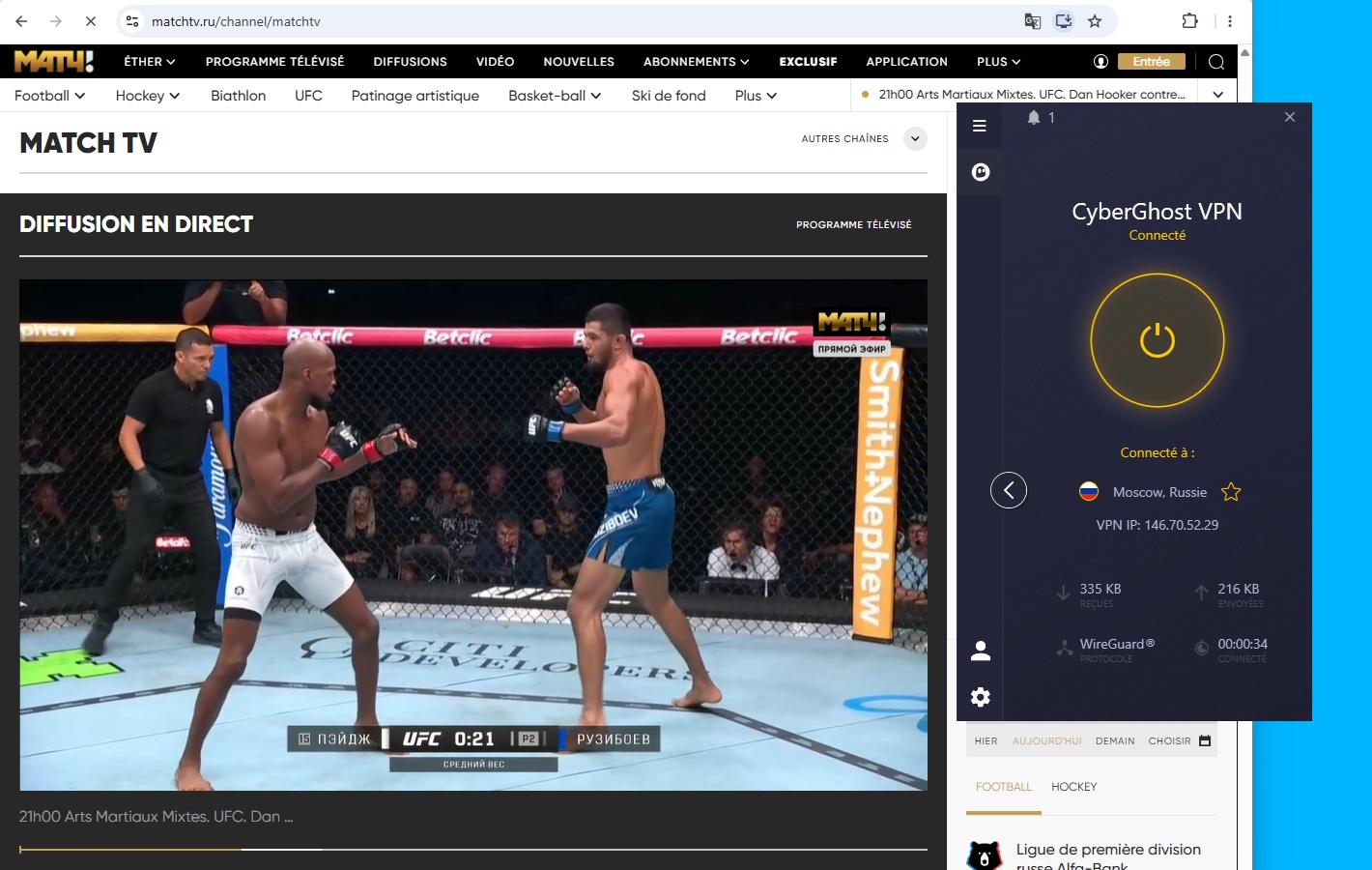 MatchTV UFC